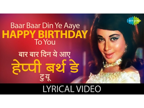 Download MP3 Baar Baar Din Ye Aaye with lyrics | बार बार दिन ये आये गाने के बोल | Farz | Jeetendra/Babita