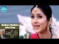 Lagu Madhura Madhura Video Song - Arjun Movie - Mahesh Babu || Shriya || Keerthi Reddy