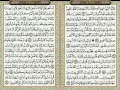 Download Lagu 009 At-Taubah by Sheikh Sudais.mp4