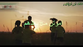 مشوا عني اللي احبهم 