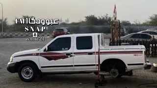 عراقي حزين شلون عينك غمضت واني بعيد شلون تنسى العشرة لك عيني حرام البايو يهمني 