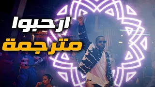 ارحبو بالانجليزي اغنية كاس العالم 2022 مترجمة Arhbo Lyrics 