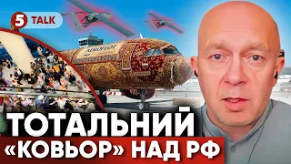 💥ГРАБСЬКИЙ: НЕБО рОСІЇ СТАЄ НЕБЕЗПЕЧНИМ! 🔥Україна ПАРАЛІЗУЄ авіацію рф