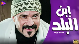 نص ساعة اكشن مع إبن البلد محمد رجب سالم أبو أخته 