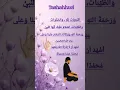 Download Lagu Tashaohud egzon ibrahimi remix voice| beutiful voice#attahiyat