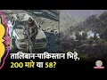 Download Lagu Afghanistan विदेश मंत्री Amir Khan Muttaqi भारत में, Pakistan Afghanistan Tension में किसका दावा सच