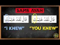 Download Lagu Do Qira'at Cause Contradictions in the Quran? | Arabic101