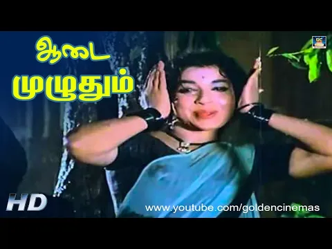 Aadai Muzhudhum - YouTube