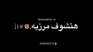 الجيزه مصنع رجاله افجر حالات واتس مهرجانات جديده لسه منزلتش 2021 زعبلاوي ايمن الجيزه يابا مصنع 