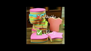 مدارس العرب بأختصار   دندنها