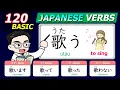 All JLPT N5 VERBS Conjugation - Dictionary form MASU form TE form TA form NAI form