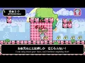 DECO*27 - チェリーポップ feat. 初音ミク | VideoGame ver.