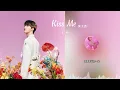 陳立農 - 情人節巡演限定單曲《Kiss Me》