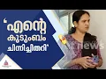 'എൻ്റെ കുടുംബം ചിന്നിച്ചിതറി, ചെയ്യാത്ത കുറ്റത്തിൻ്റെ പേരിൽ ഒരുപാട് വിഷമിച്ചു'; ഷീല സണ്ണി