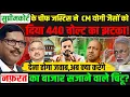 Download Lagu Supreme court chief justice CJI BR Gavai on anti conversion law | CM Yogi | Supreme Court news