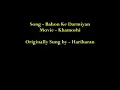 Bahon Ke Darmiyan - Khamoshi The Musical