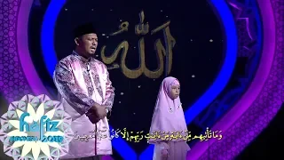 Download HAFIZ INDONESIA | ESTAFET ORANGTUA | Humaira 9th Bengkalis Dan Ayah [30 Mei 2019] MP3