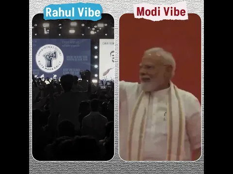 Fraands... Vibe Check Karo l #viralvideo l #rahulgandhi l #modi