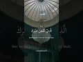 Download Lagu beautiful recitation of Surah Al Inshirah