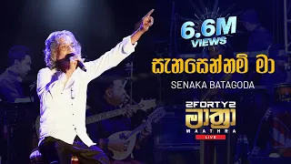  live sanasennam ma senaka batagoda