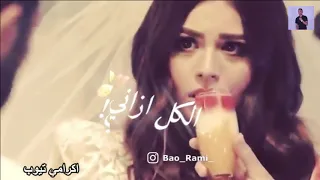 حالات واتس مهرجانات 2020 حلقولو اتغيرت انا ادمرت من اللي مني حالات واتس حلقولو 2020  حالات واتس مهرجانات 2020 حلقولو اتغيرت انا ادمرت من اللي مني حالات واتس حلقولو 2020