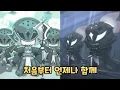 Download Lagu [쿠키런 킹덤] 죽어서도 영원히 함께하는 칼라 나마크 기사단