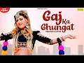 Download Lagu HIMANSHI GOSWAMI | Gaj Ka Ghungat ( Official Song ) New Haryanvi Songs Haryanvai | Sonotek