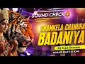 Download Lagu Navratri Spl Nonstop DJ Song 2025 | DJ Kajal Deoghar | vibration Bass Mix !