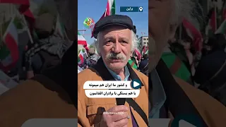 بازهم استاد یحیی عصری عنکبوت ار لانه دارد آدمی دارد  وطن  خانه  خانواده  ایران  فلسطين دندنها