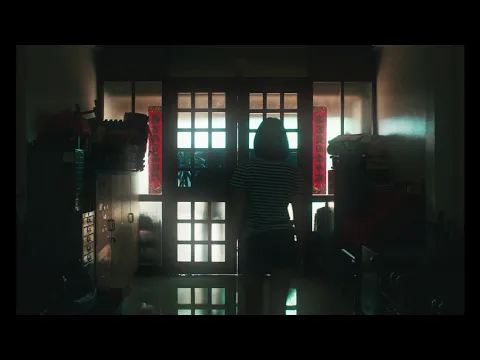 Official Trailer "QINGLANG DE TIANKONG" 14th JAFF