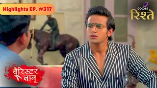 barrister babu barrister babu anirudh brings disguised bondita home highlights colorsrishtey