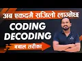 Coding Decoding IQ Tricks by Tek Pant Loksewa Adda