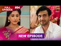 Download Lagu Bade Ghar Ki Choti Bahu | Full episode 4 | 19 June 2025 | #newshow Full HD Dangal TV