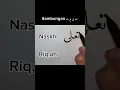 Download Lagu #kaligrafiarab #tutorial