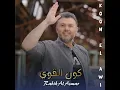 Koon El Awi - Rabih Al Asmar