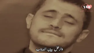 جورج وسوف بايدي نسيت عينيكي انا اسف اجمل حالات واتس اب YAW 