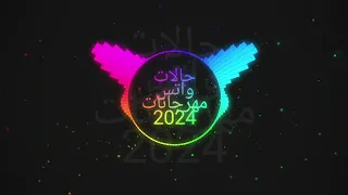 حالات واتس من فضل الاخصام بتركه              عصام صاصا  حالات واتس  مهرجان دندنها