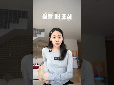 초반에 구애 그런 식으로 할거야? 어?