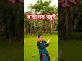 Download Lagu Bohagor Jui Bihu Dance | Rashmi Konwar's Stunning Performance