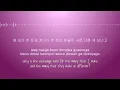 BEENZINO 빈지노 - 어쩌라고 (So What) LYRICS 가사 [HAN/ROM/ENG]