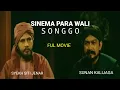 Download Lagu 🔴SYEKH SITI JENAR ~ MANUGGALING KAWULO GUSTI ~[ FULL MOVIE ]