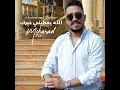 Allah Yaatine Khayrak