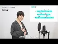 【ボイストレーナーと生徒が歌う】天国 / Mrs. GREEN APPLE【歌い方解説付き by シアーミュージック】