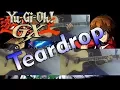 Download Lagu Teardrop - BOWL (Acoustic Cover) OST Yu-Gi-Oh! GX by Coco K.A.