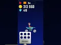 Download Lagu Hill Racing 🏎️ #tranding #cars