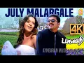 Download Lagu July Malargale - 4K Video Song | ஜூலை மலர்களே | Bagavathi | Vijay | Reema Sen | Deva