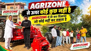 Agrizone ने सब किसानो से दिन बदल दिए।