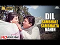 Download Lagu Dil Sambhale Sambhalta Nahin | Raaz (1967) Song | Rajesh Khanna | Babita | Romantic Song