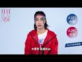 2023 ELLE Run with Style ft.#FEniX #MAX｜年度風格盛事｜立即報名！｜ELLE Taiwan