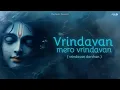 Download Lagu Vrindavan Mero Vrindavan Rasamrit - Lofi (Vrindavan Darshan) | Krishna Bhajan | Indresh Upadhyay ji